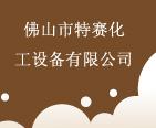 ��ɽ����ِ�����O(sh��)�����޹�˾
